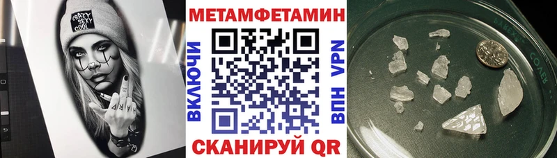 Амфетамин 97%  Тихвин 