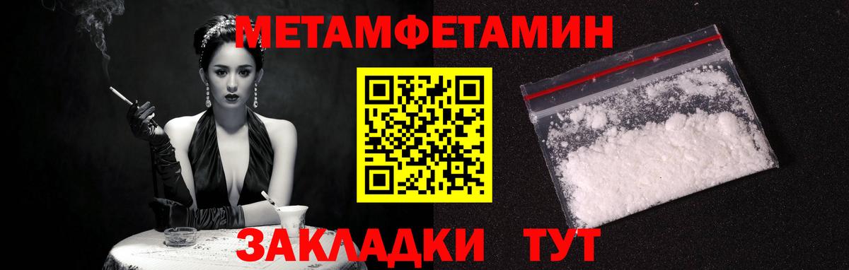 Амфетамин 98% Тихвин