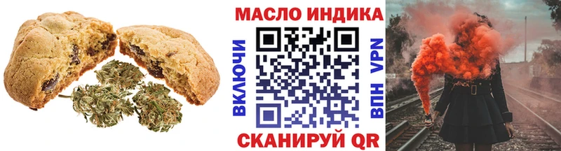 Еда ТГК конопля  ОМГ ОМГ онион  Тихвин 