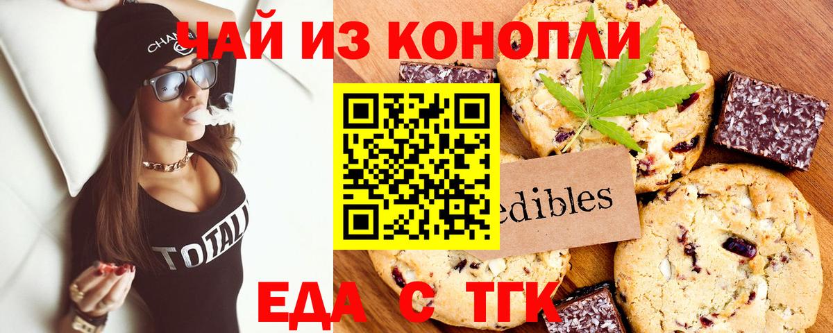 Экстази  Тихвин  ГАШ  COCAIN  Меф  Мефедрон кристаллы  КЕТАМИН  Лсд 25  Каннабис  Вход с VPN  ГАШ  АМФЕТАМИН кристаллы 