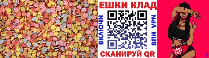 ЭКСТАЗИ XTC  Тихвин 
