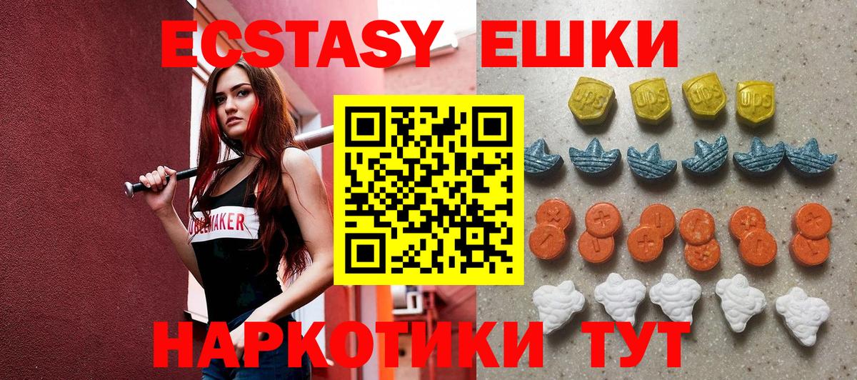 Экстази MDMA  Экстази MDMA  маркетплейс Telegram  Вход с VPN  Тихвин 