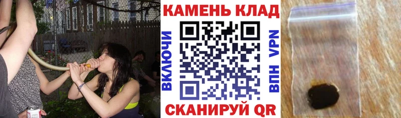 где продают   Тихвин  Гашиш ice o lator 