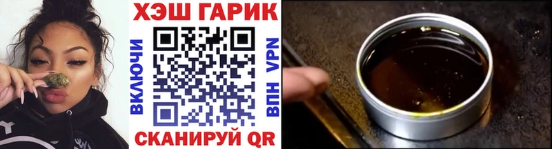 ГАШИШ хэш Тихвин