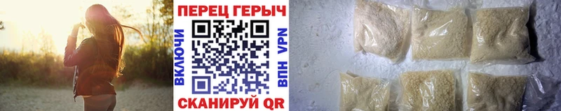 ГЕРОИН VHQ  Тихвин 