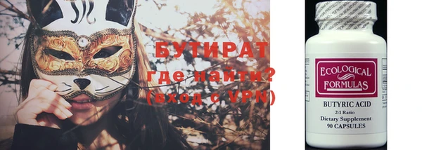марихуана Лабытнанги