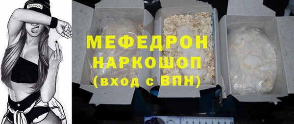 марихуана Лабытнанги