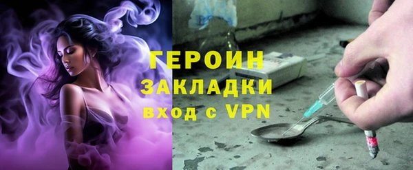 марихуана Лабытнанги