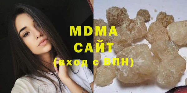 марихуана Лабытнанги