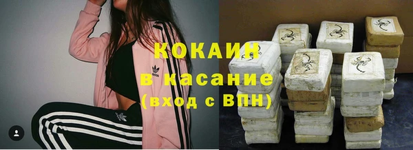 амфетамин Санкт-Петербург