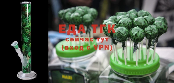 марихуана Лабытнанги