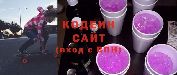 марихуана Лабытнанги