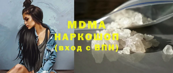 PSILOCYBIN Лагань
