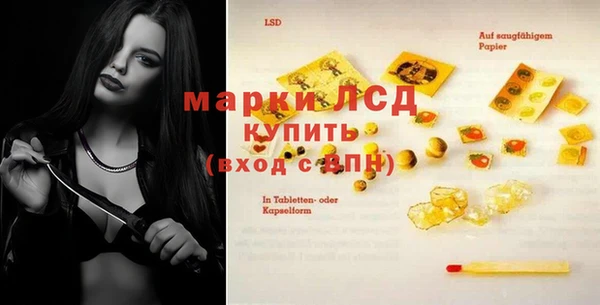 кристаллы Новосибирск