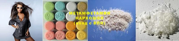 кристаллы Новосибирск