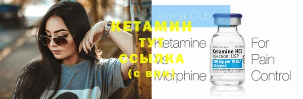 PSILOCYBIN Лагань