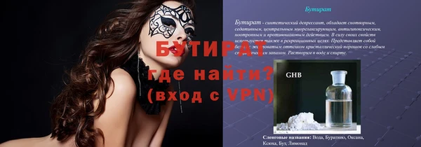 PSILOCYBIN Лагань
