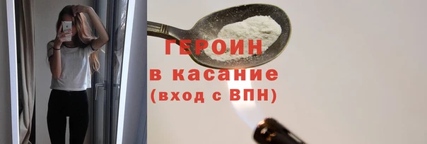 марихуана Лабытнанги