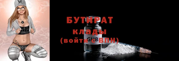 амф Ладушкин