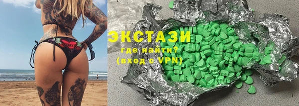 марихуана Лабытнанги