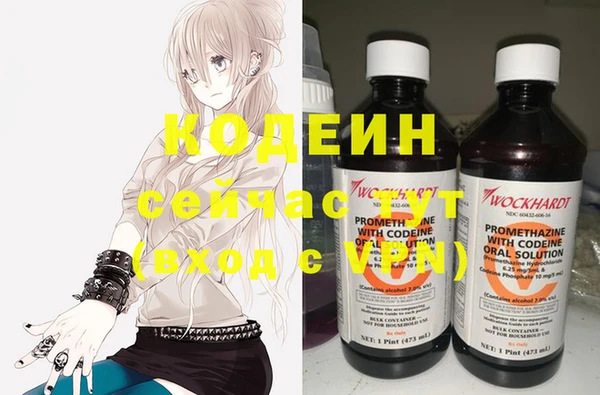 марихуана Лабытнанги