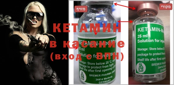 амф Ладушкин