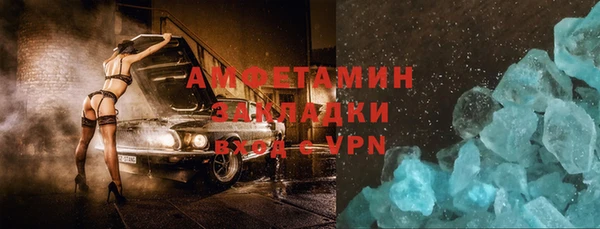 амф Ладушкин