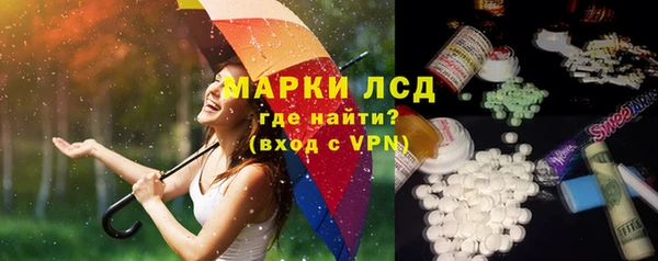 амфетамин Санкт-Петербург