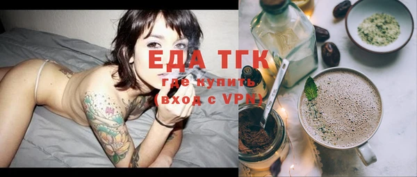 марихуана Лабытнанги