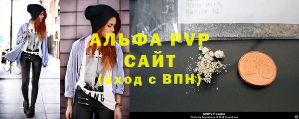 марихуана Лабытнанги