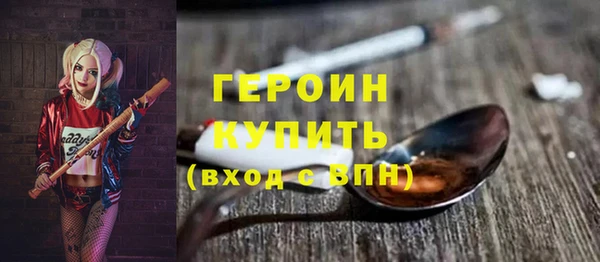 PSILOCYBIN Лагань