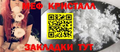 амфетамин Ипатово