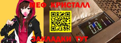 амфетамин Ипатово