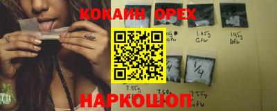 сатива Ирбит