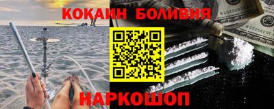 амфетамин Ипатово