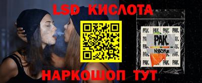 амфетамин Ипатово