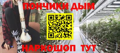 амфетамин Ипатово