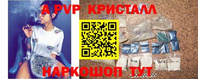 сатива Ирбит