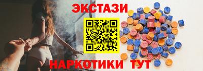 амфетамин Ипатово