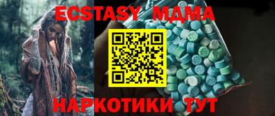 амфетамин Ипатово