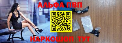 сатива Ирбит