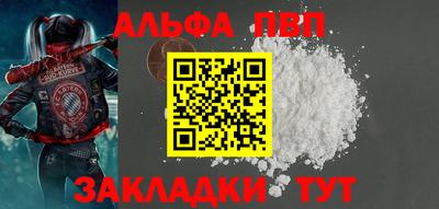 сатива Ирбит