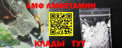 амфетамин Ипатово