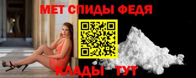 сатива Ирбит
