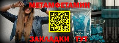 сатива Ирбит