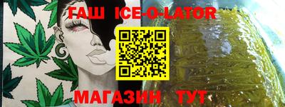 амфетамин Ипатово