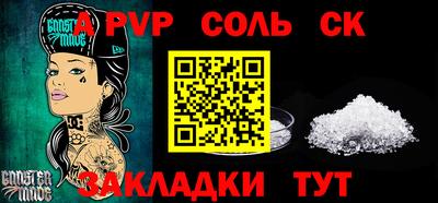 сатива Изобильный