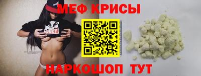 амфетамин Ипатово