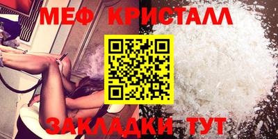 амфетамин Ипатово