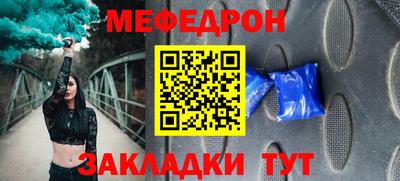 сатива Ирбит